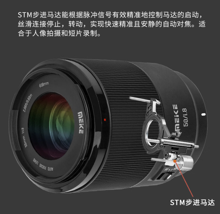 STM 步进马达