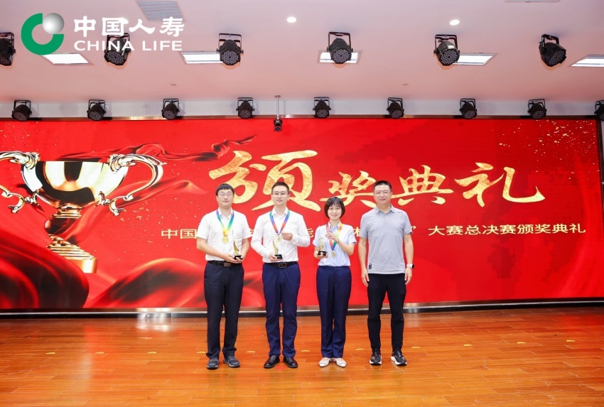 图：获奖的数字核保员战队