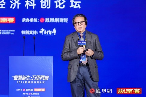 以老酒，敬创新，剑南春携手2024新经济科创论坛激活「向新力」
