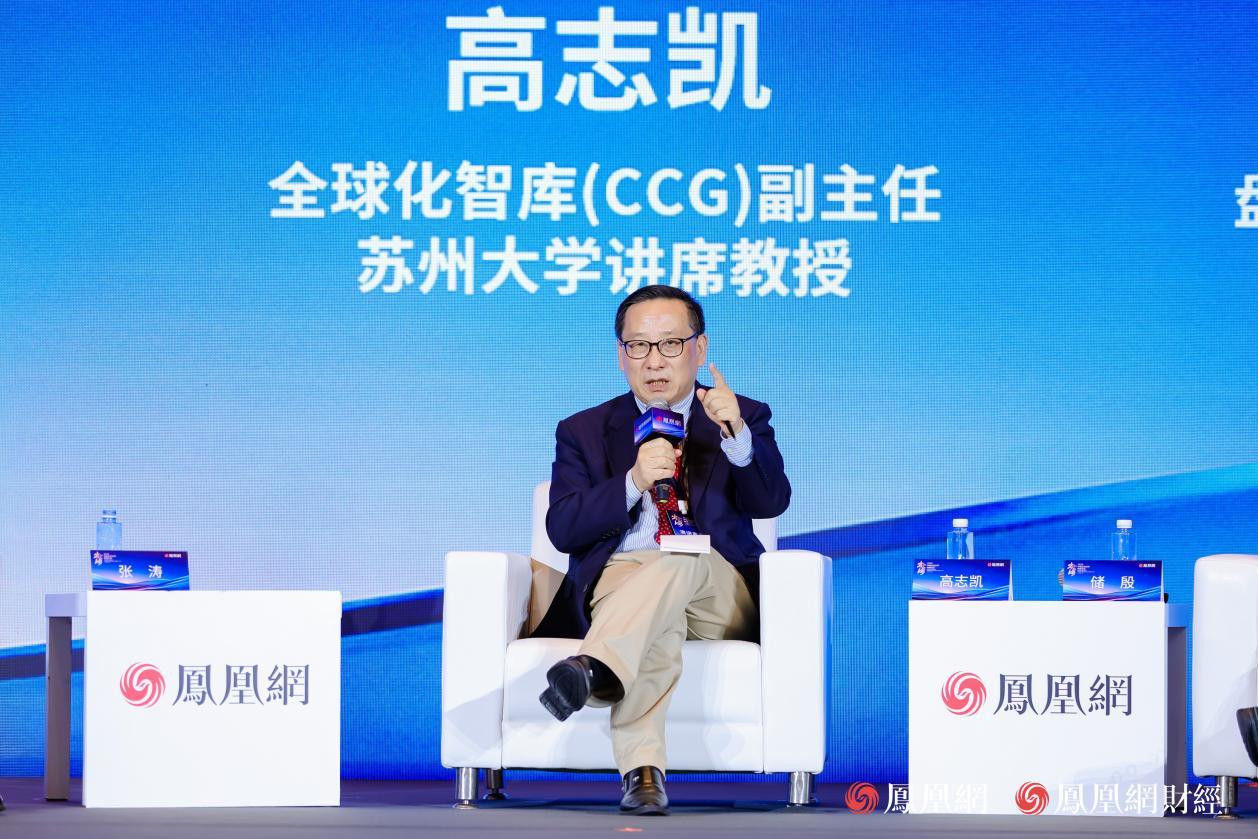 全球化智库(CCG)副主任、苏州大学讲席教授高志凯