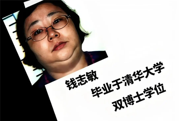 「比特币女王」英国认罪 6.1万枚价值493亿！能否归还中国12.8万受害者